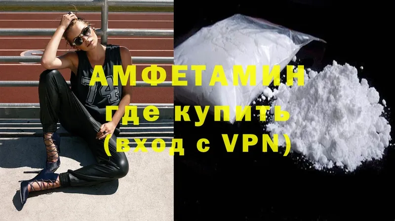 Купить наркоту Аткарск Cocaine  ГАШИШ  АМФЕТАМИН  Марихуана 