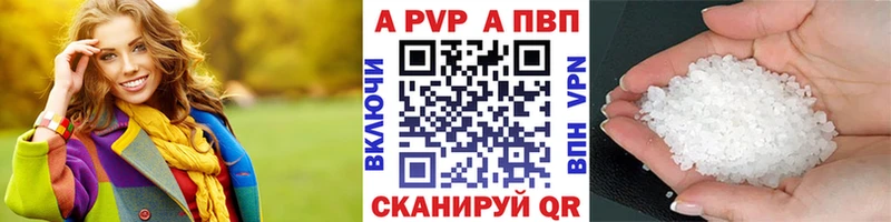 Магазины продажи наркотиков Аткарск СОЛЬ  Метадон  Конопля  АМФЕТАМИН 