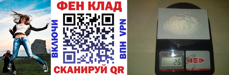 Amphetamine Premium  Аткарск 