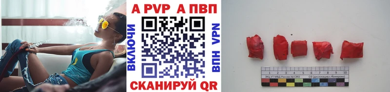 A PVP СК КРИС  Аткарск 