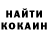 ГЕРОИН белый 666_Gone..