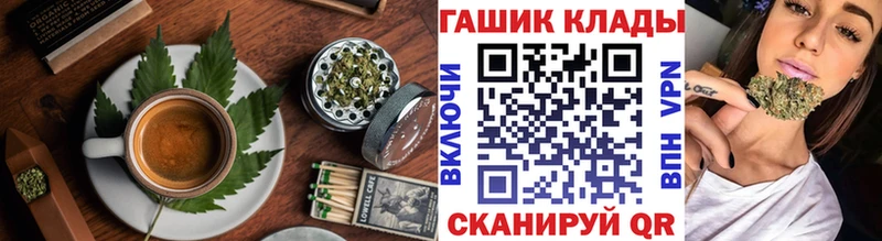 Canna-Cookies марихуана  магазин продажи   Аткарск 