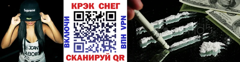 KRAKEN ТОР  Аткарск  COCAIN VHQ  купить наркоту 