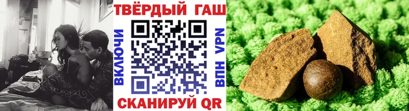 Гашиш 40% ТГК  купить закладку  Аткарск 