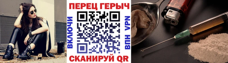 Героин афганец  кракен как зайти  Аткарск  закладки 