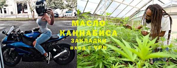 MDMA Premium VHQ Уссурийск
