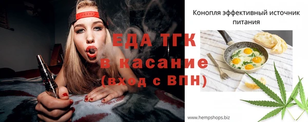 MESCALINE Волгодонск