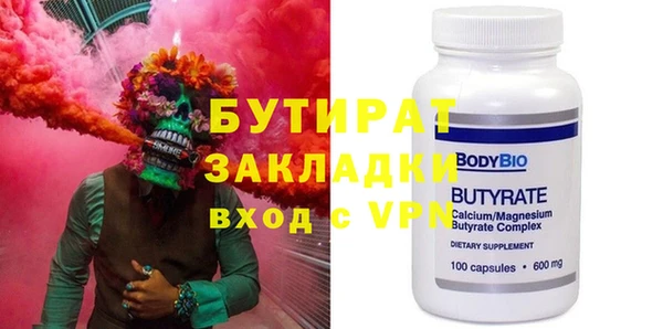 MESCALINE Волгодонск