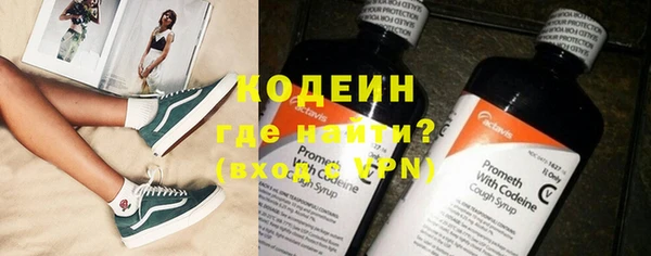 MDMA Premium VHQ Уссурийск