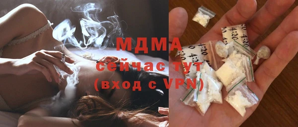 наркотики Новочеркасск
