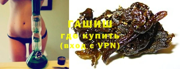 MESCALINE Волгодонск