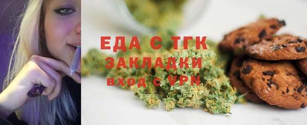 наркотики Новочеркасск