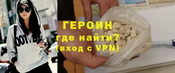 MDMA Premium VHQ Уссурийск