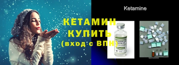 MDMA Premium VHQ Уссурийск