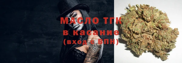 наркотики Новочеркасск