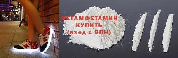 MESCALINE Волгодонск