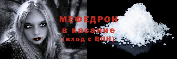 наркотики Новочеркасск