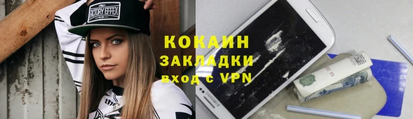 наркотики Новочеркасск