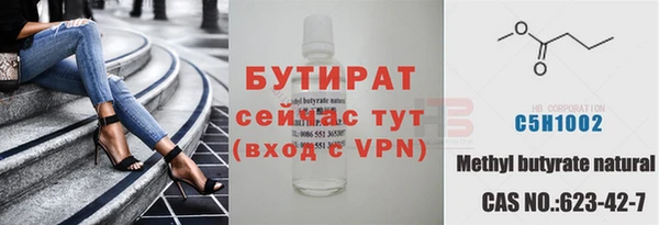 MESCALINE Волгодонск