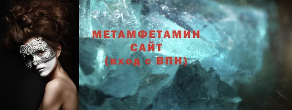 MESCALINE Волгодонск