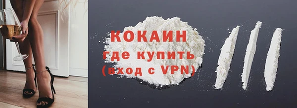ALPHA PVP Братск