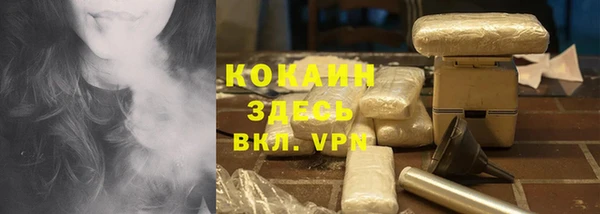 MESCALINE Волгодонск