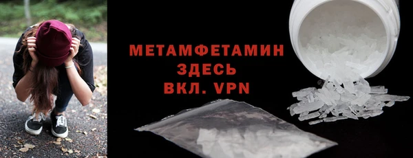 MDMA Premium VHQ Уссурийск