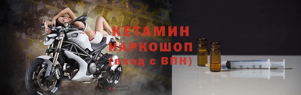 метамфетамин Орск