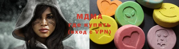 мефедрон VHQ Гусиноозёрск