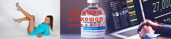 наркотики Новочеркасск