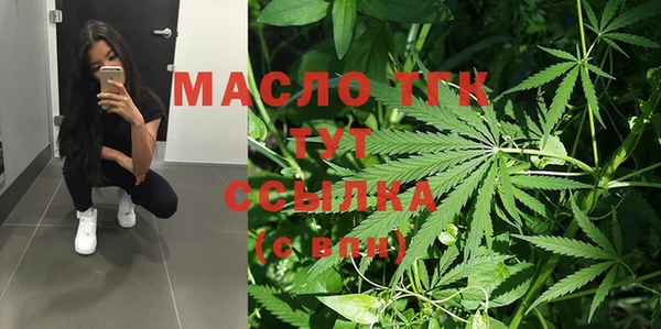 MESCALINE Волгодонск