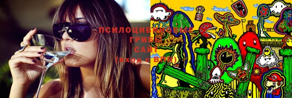 MDMA Premium VHQ Уссурийск