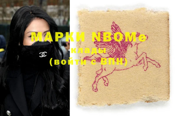 MDMA Premium VHQ Уссурийск