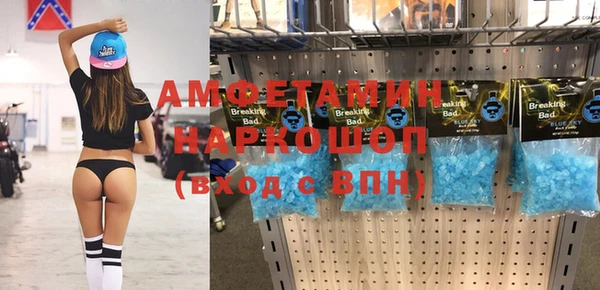 наркотики Новочеркасск