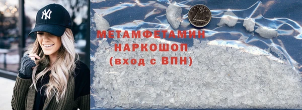 MDMA Premium VHQ Уссурийск