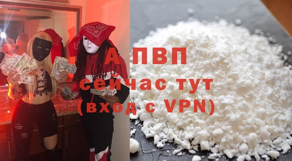 мефедрон VHQ Гусиноозёрск