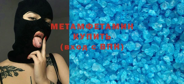 MDMA Premium VHQ Уссурийск