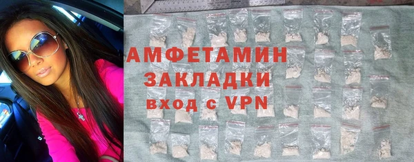 MDMA Premium VHQ Уссурийск