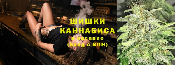 MESCALINE Волгодонск