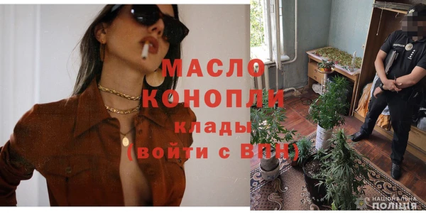 наркотики Новочеркасск