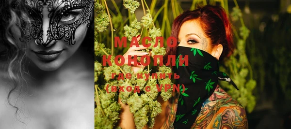 MESCALINE Волгодонск