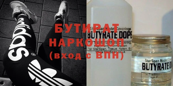MDMA Premium VHQ Уссурийск
