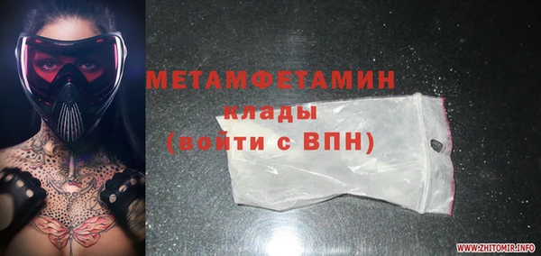 MESCALINE Волгодонск