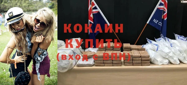 MDMA Premium VHQ Уссурийск