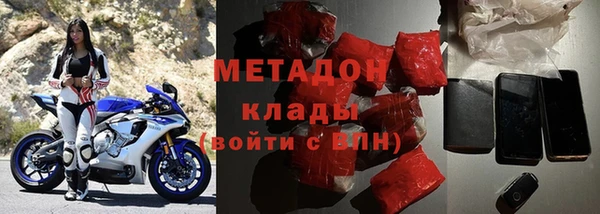 MDMA Premium VHQ Уссурийск