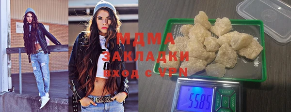 MESCALINE Волгодонск