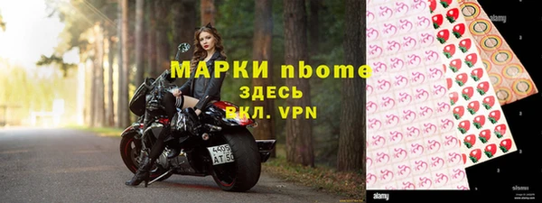 MESCALINE Волгодонск