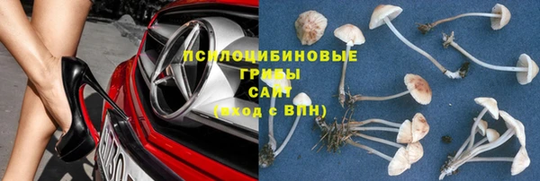 наркотики Новочеркасск