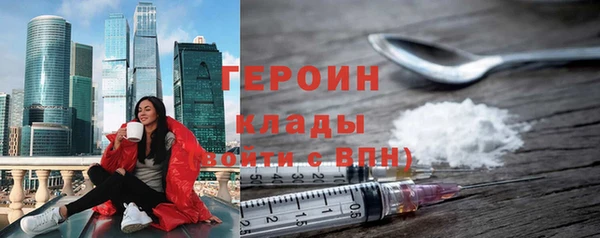 наркотики Новочеркасск