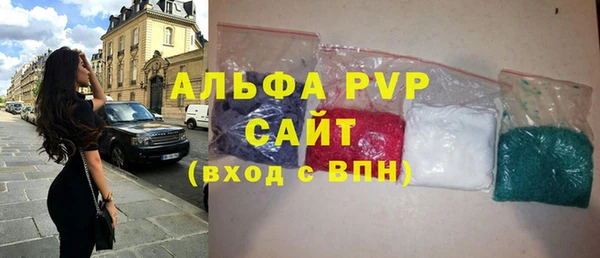 MDMA Premium VHQ Уссурийск
